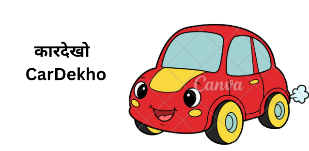 CarDekho