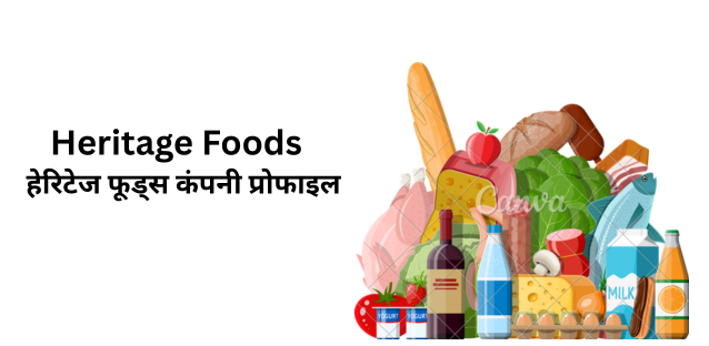 Heritage Foods