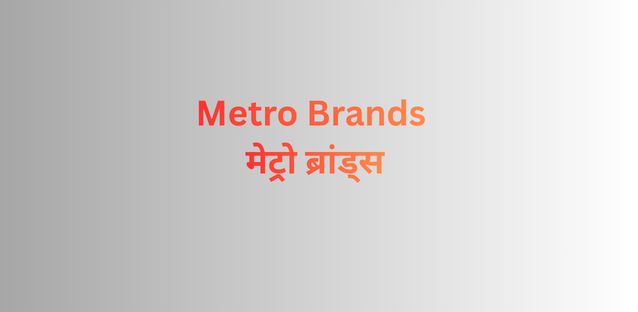 Metro Brands