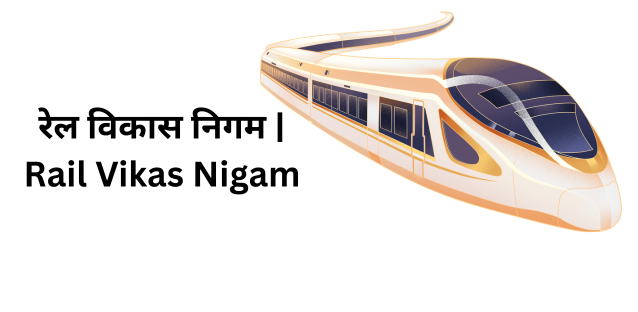 Rail Vikas Nigam