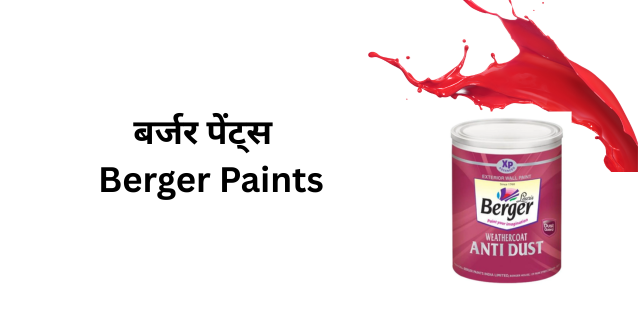 Berger Paints