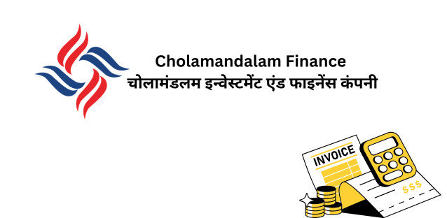 Cholamandalam Finance