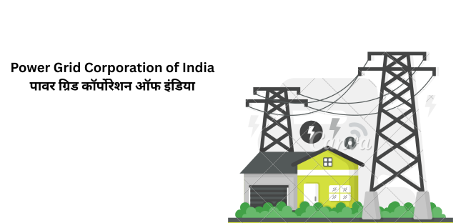 Power Grid Corporation of India