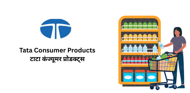 Tata Consumer Products