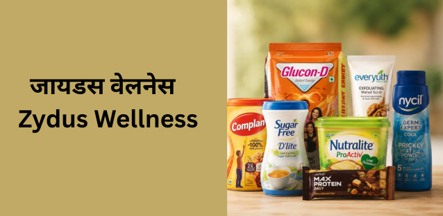 Zydus Wellness