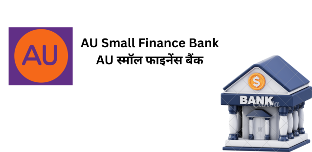 AU Small Finance Bank