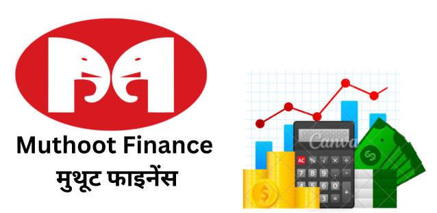 Muthoot Finance