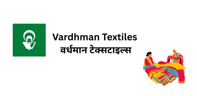 Vardhman Textiles