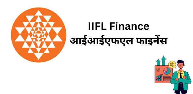 IIFL Finance
