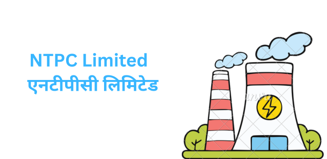 NTPC Limited