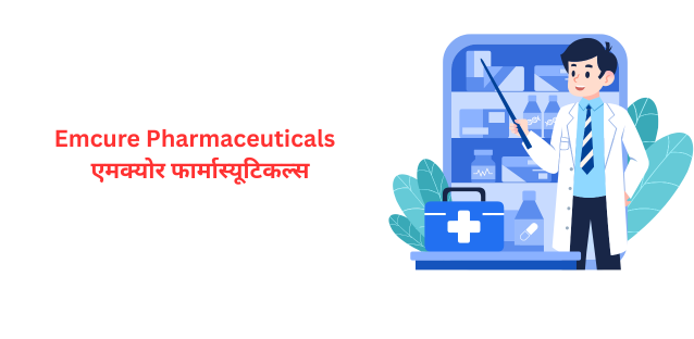 Emcure Pharmaceuticals