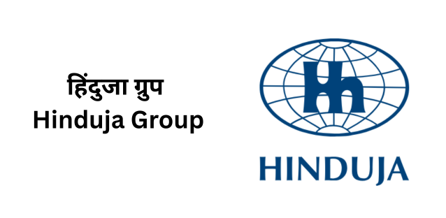Hinduja Group