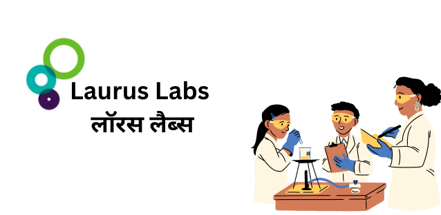 Laurus Labs